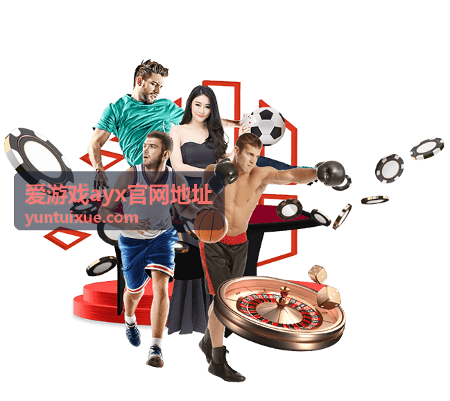 爱游戏ayx官网地址会员权益与等级体系页面首屏展示图