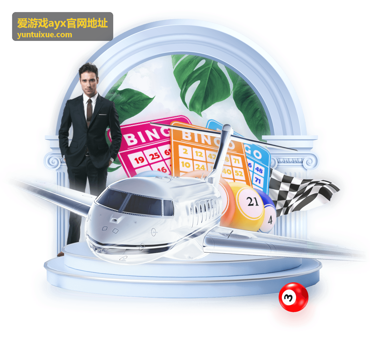 爱游戏ayx官网地址更新提醒设置示意封面
